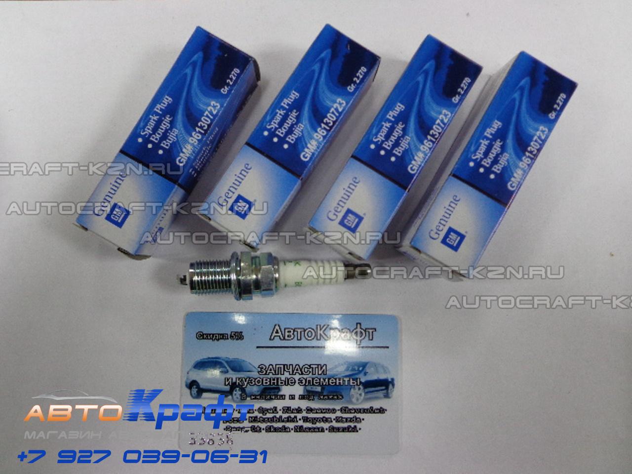 свеча зажигания на chevrolet aveo t255 свеча зажигания на chevrolet aveo t255